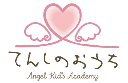児童発達支援放課後等デイサービスてんしのおうち-Angel kids academy-